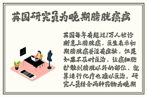 校霸被学霸压实验室试管